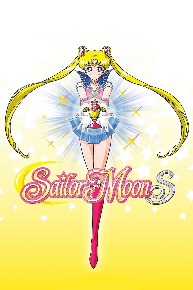 Episodes in Sailor Moon - S - S Poster of Episodes in Sailor Moon - S - S