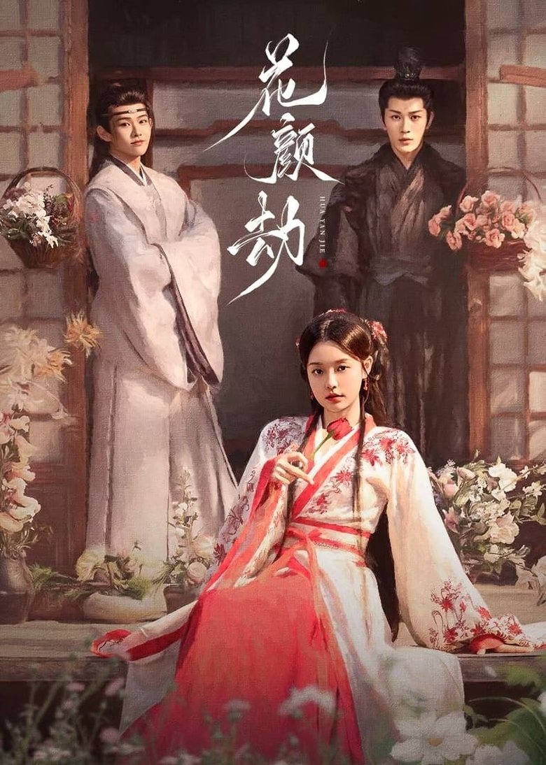 Episodes in Fate Of Beauty - Season 1 - Season 1 Poster of Episodes in Fate Of Beauty - Season 1 - Season 1