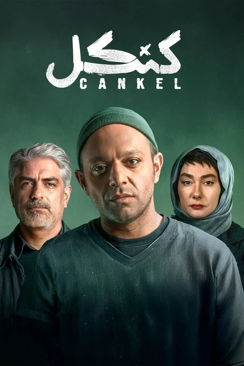 Episodes in Cankel - Season 1 - Season 1 Poster of Episodes in Cankel - Season 1 - Season 1