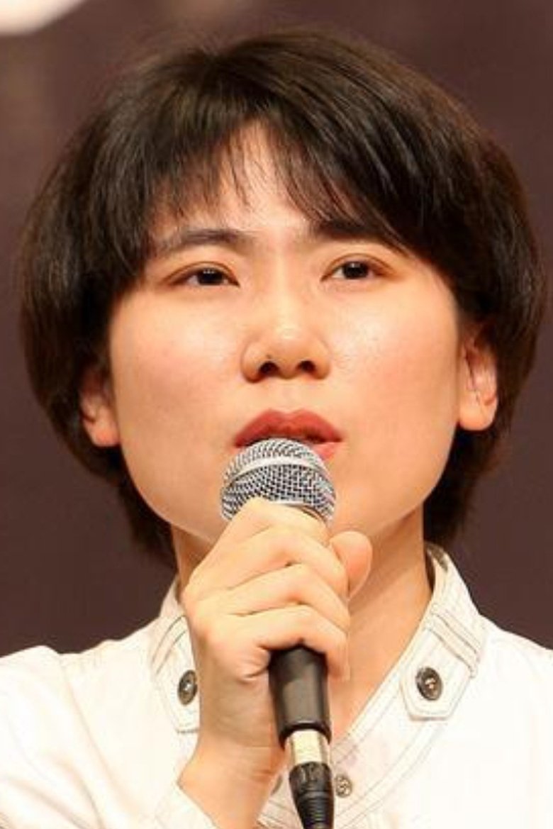 Yoon Eun-kyung Portrait of Yoon Eun-kyung