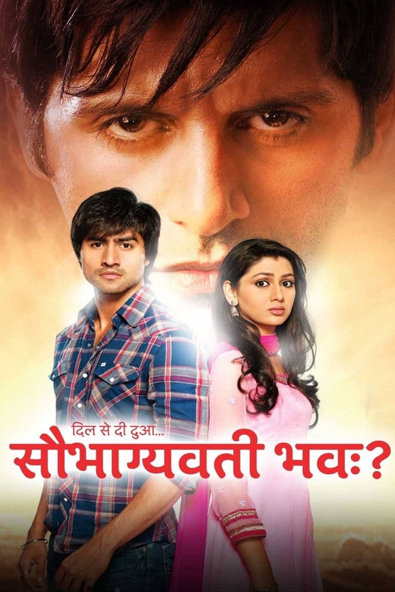 Dil Se Di Dua... Saubhagyavati Bhava? Poster of Dil Se Di Dua... Saubhagyavati Bhava?