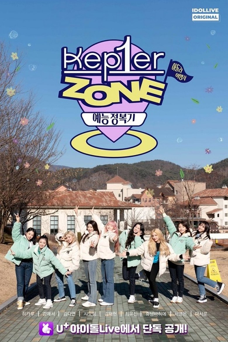Kep1er Zone Poster of Kep1er Zone