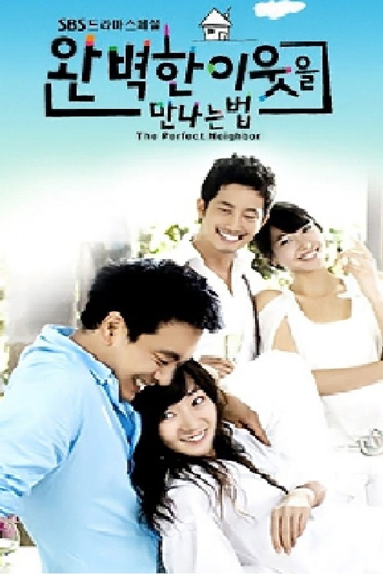 Episodes in How To Meet A Perfect Neighbor - Season 1 - Season 1 Poster of Episodes in How To Meet A Perfect Neighbor - Season 1 - Season 1