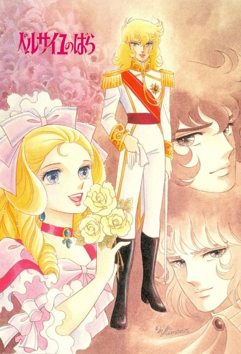 Episodes in The Rose Of Versailles - Season 1 - Season 1 Poster of Episodes in The Rose Of Versailles - Season 1 - Season 1