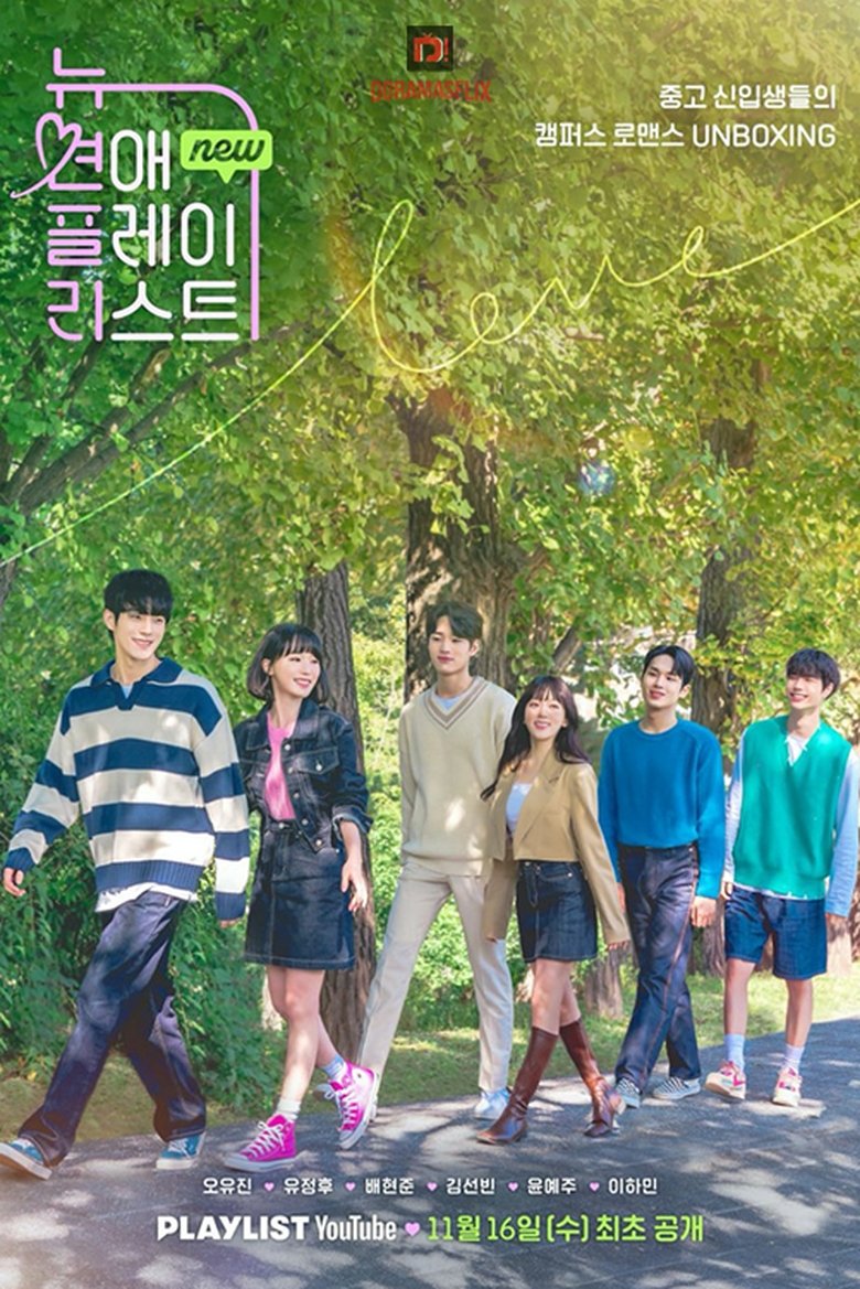 New Love Playlist Poster of New Love Playlist