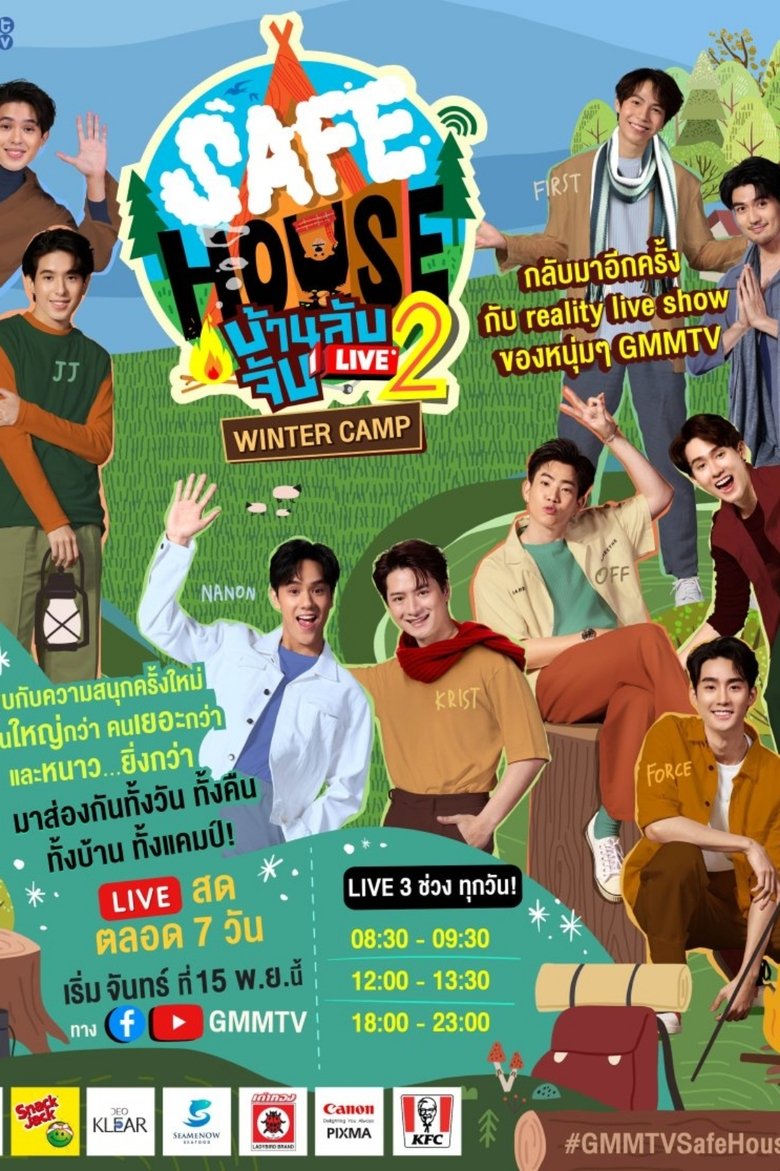 Episodes in Safe House - Safe House 2: Winter Camp - Safe House 2: Winter Camp Poster of Episodes in Safe House - Safe House 2: Winter Camp - Safe House 2: Winter Camp