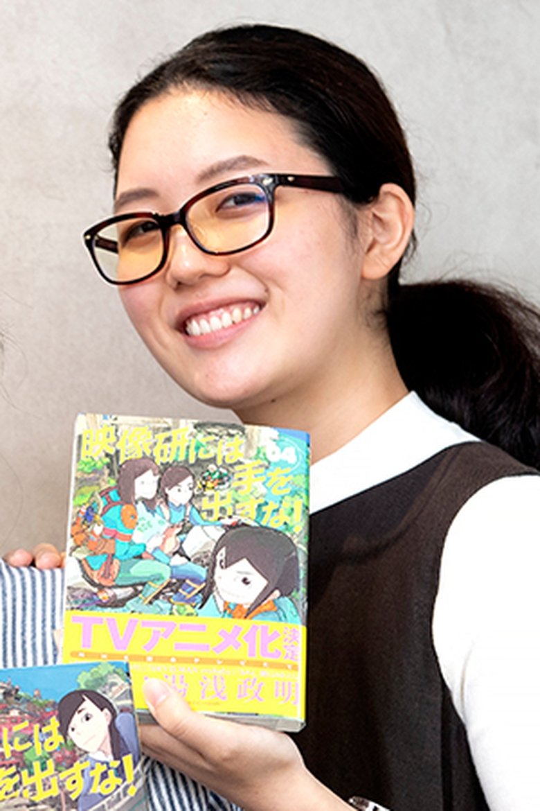Kotomi Ota Portrait of Kotomi Ota