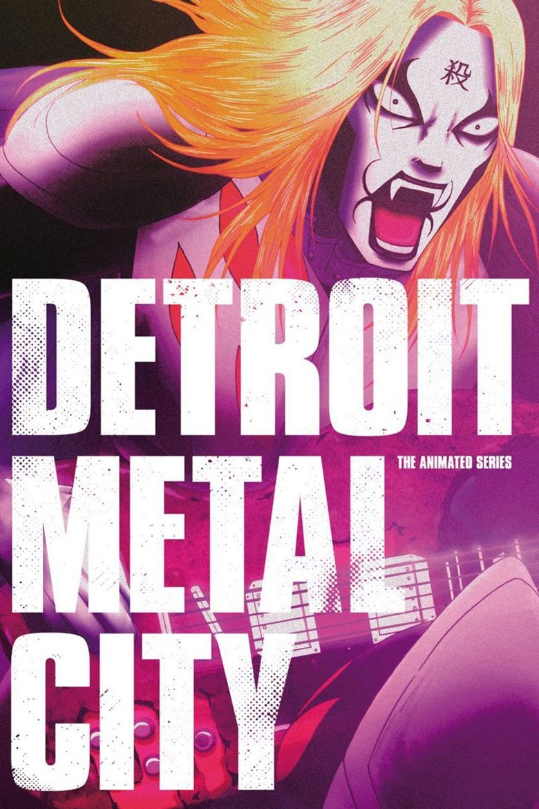 Detroit Metal City Poster of Detroit Metal City