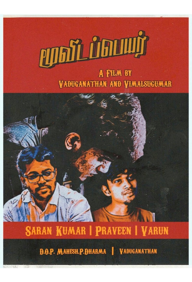 Moovidapeyar Poster of Moovidapeyar