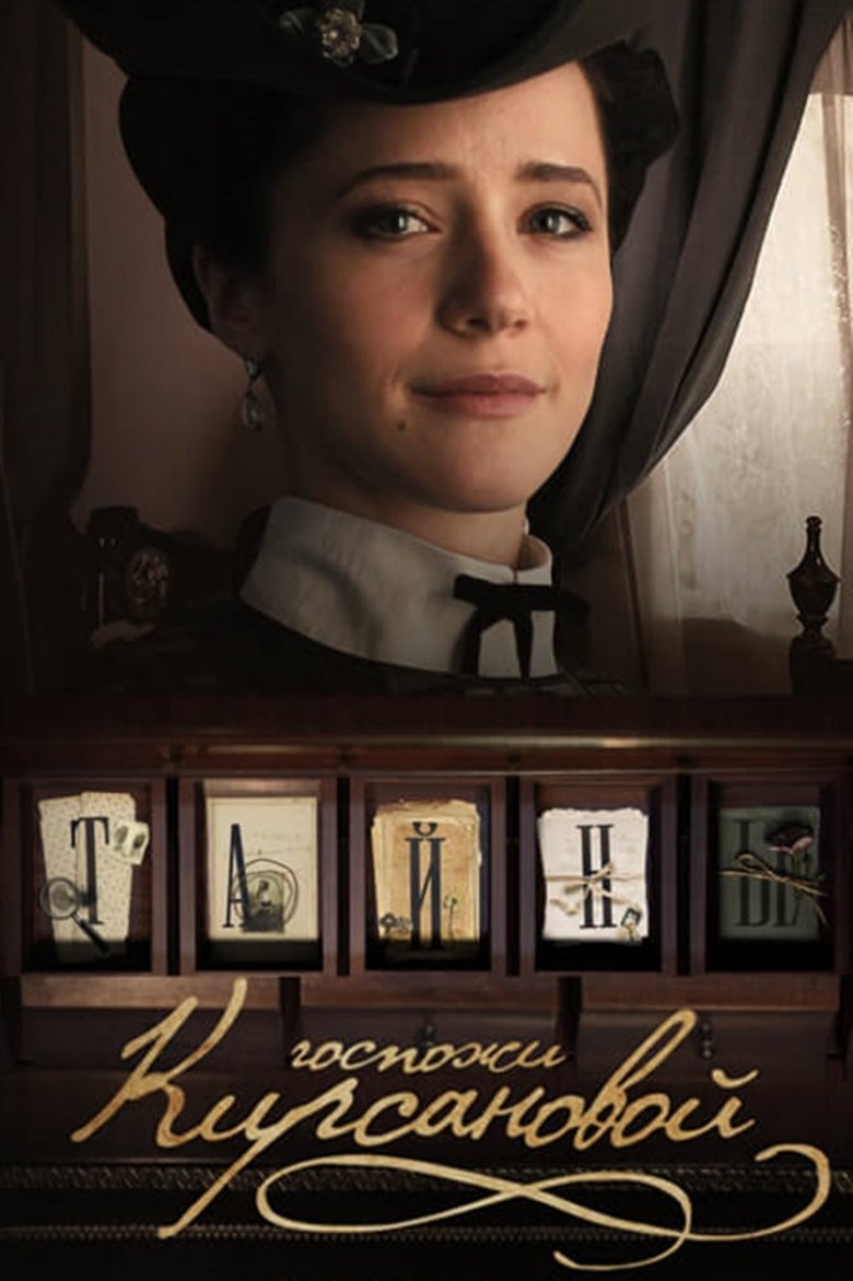 Episodes in Secrets Of Mrs. Kirsanova - Season 1 - Season 1 Poster of Episodes in Secrets Of Mrs. Kirsanova - Season 1 - Season 1