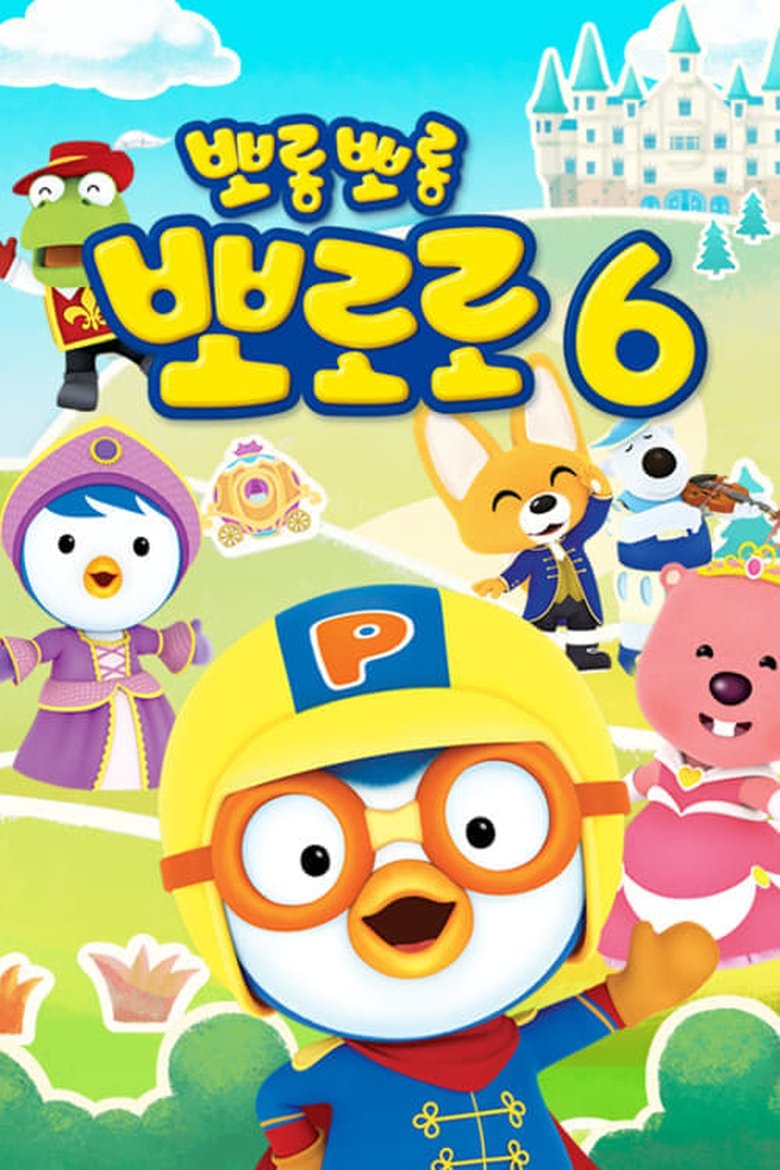 Episodes in Pororo The Little Penguin - Pororo season 6 - Pororo season 6 Poster of Episodes in Pororo The Little Penguin - Pororo season 6 - Pororo season 6