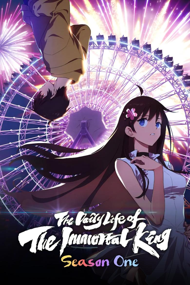 Episodes in The Daily Life Of The Immortal King - Season 1 - Season 1 Poster of Episodes in The Daily Life Of The Immortal King - Season 1 - Season 1