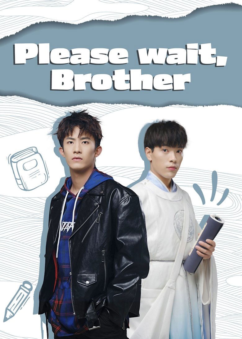 Please Wait, Brother Poster of Please Wait, Brother