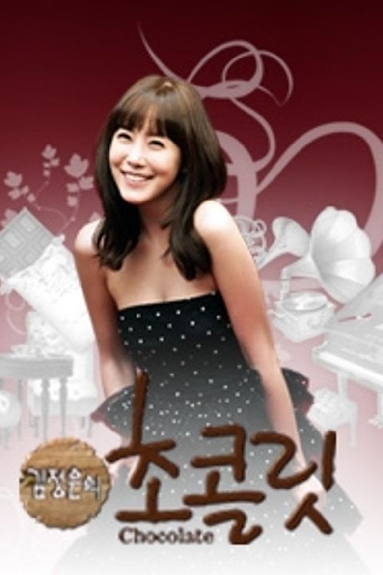 Episodes in Kim Jung Eun's Chocolate - Season 1 - Season 1 Poster of Episodes in Kim Jung Eun's Chocolate - Season 1 - Season 1