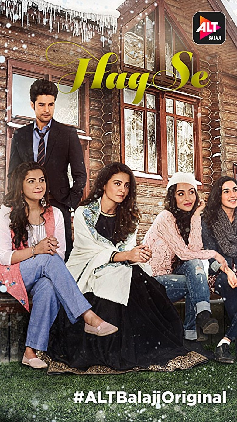 Haq Se Poster of Haq Se