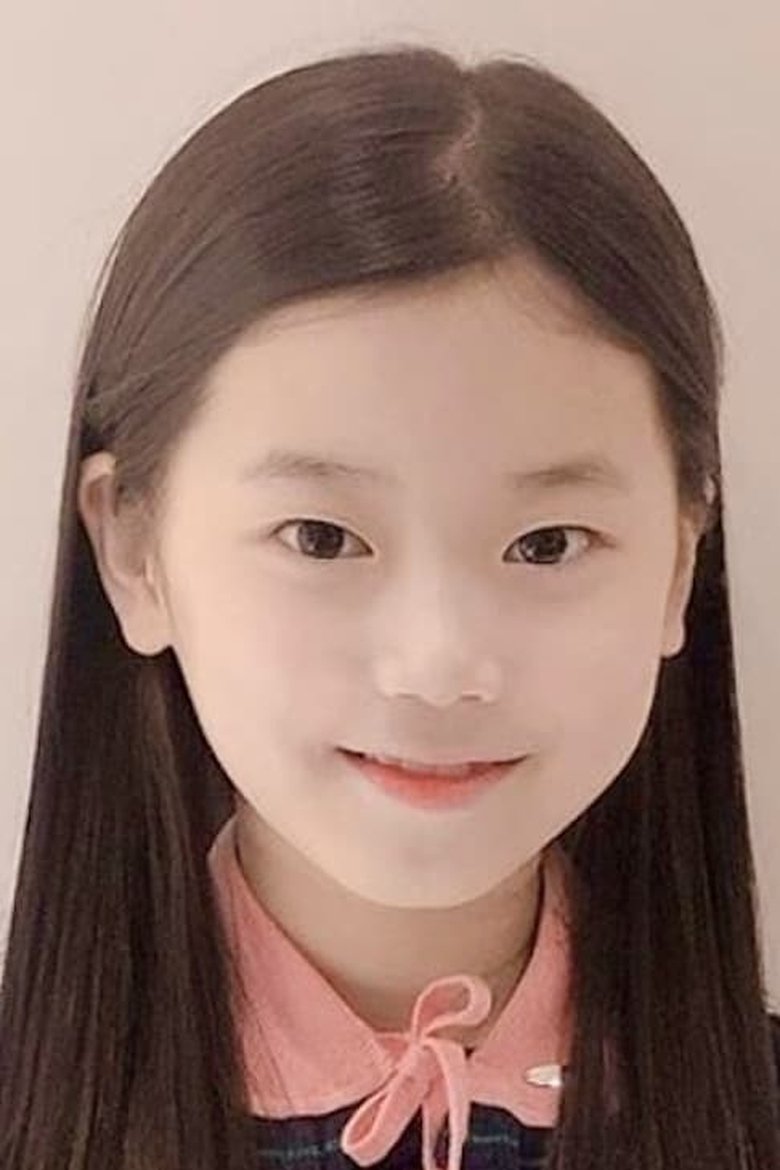 Yoon Seo Yeon Portrait of Yoon Seo Yeon