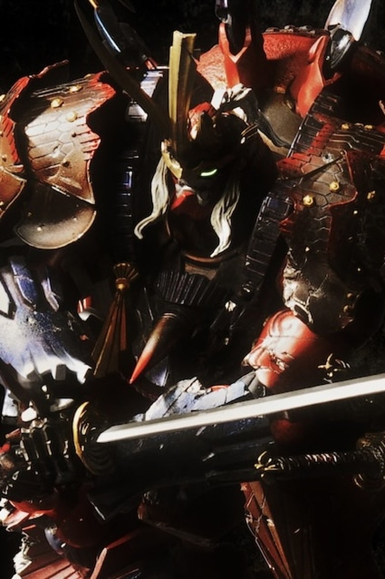 Episodes in Full Metal Daemon Muramasa - Muramasa Ending - Muramasa Ending Poster of Episodes in Full Metal Daemon Muramasa - Muramasa Ending - Muramasa Ending