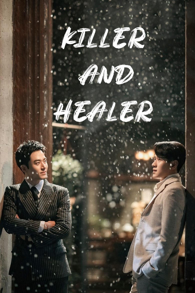 Episodes in Killer And Healer - Season 1 - Season 1 Poster of Episodes in Killer And Healer - Season 1 - Season 1