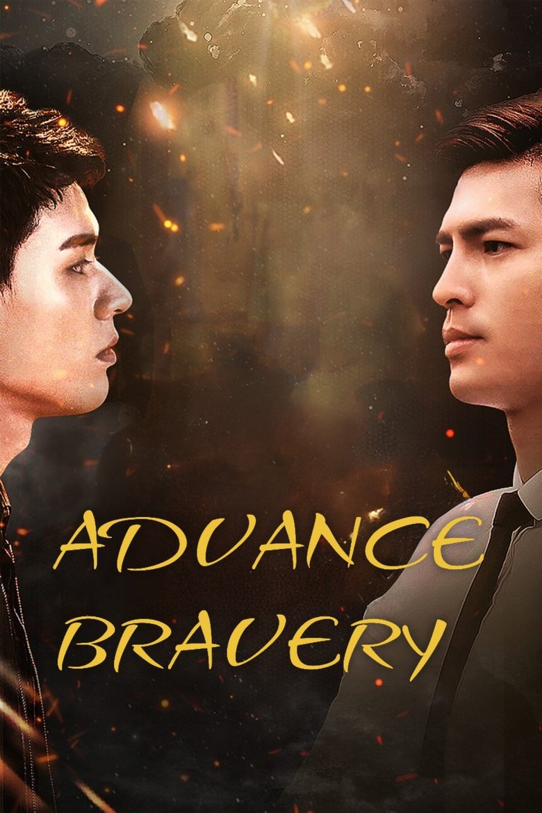 Advance Bravely Poster of Advance Bravely