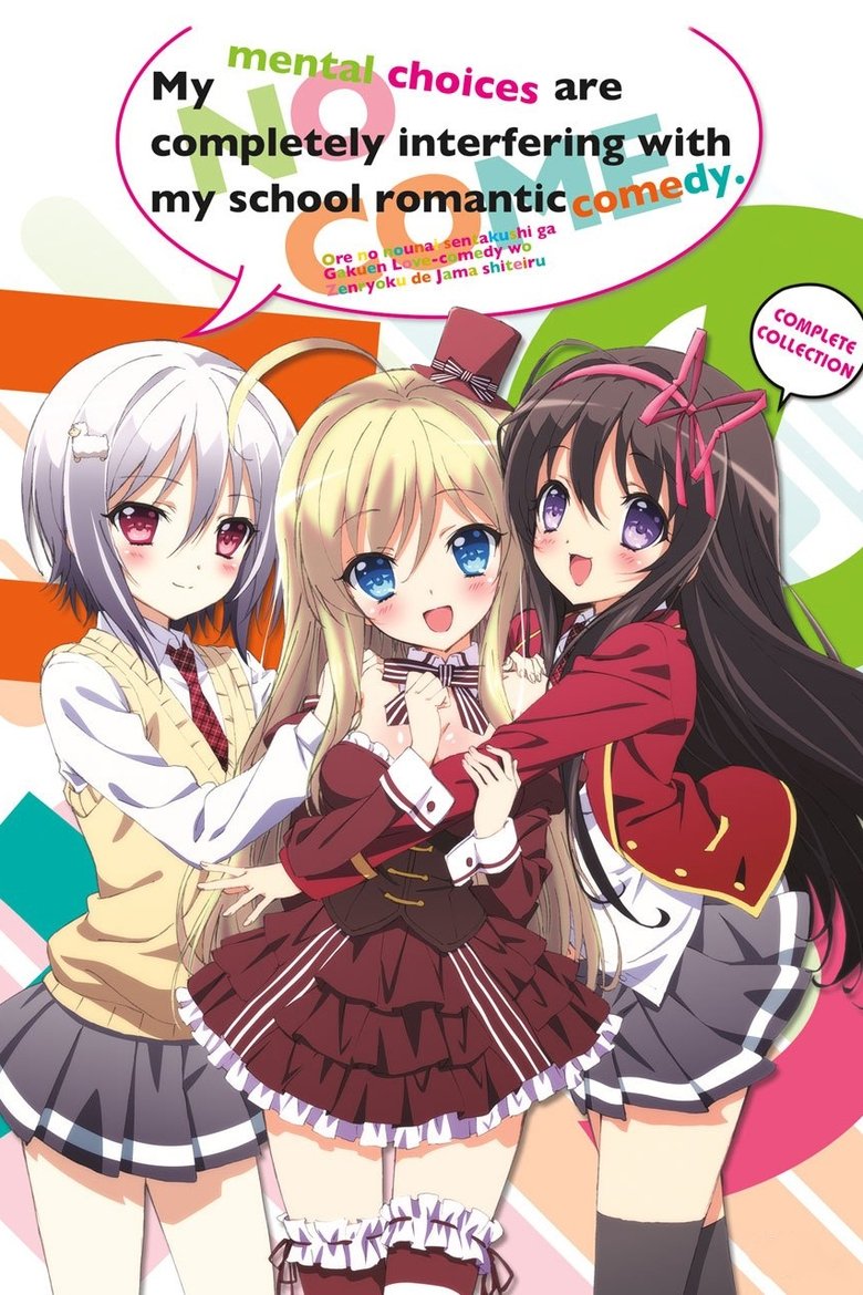 Episodes in My Mental Choices Are Completely Interfering With My School Romantic Comedy - Season 1 - Season 1 Poster of Episodes in My Mental Choices Are Completely Interfering With My School Romantic Comedy - Season 1 - Season 1