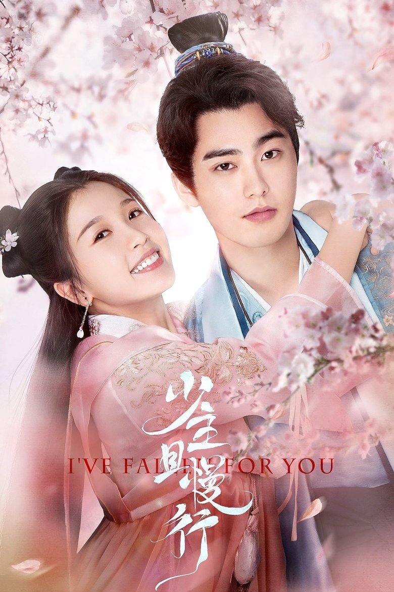 Episodes in I've Fallen For You - Season 1 - Season 1 Poster of Episodes in I've Fallen For You - Season 1 - Season 1
