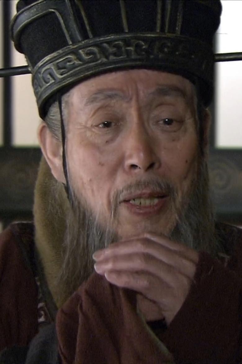 Tong Han Portrait of Tong Han