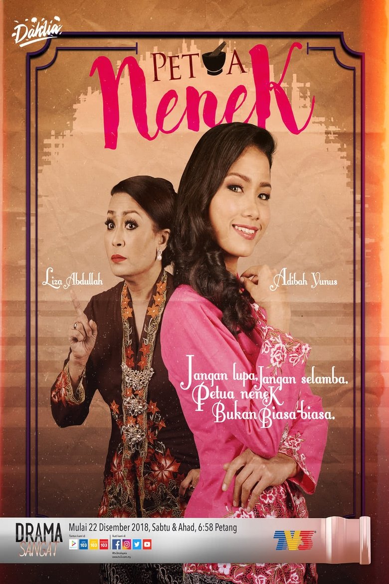 Petua Nenek Poster of Petua Nenek