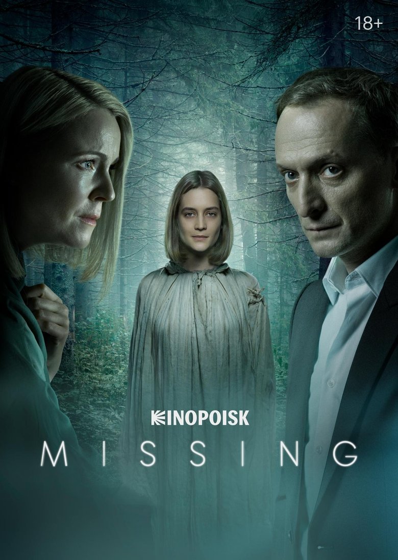 Missing Poster of Missing