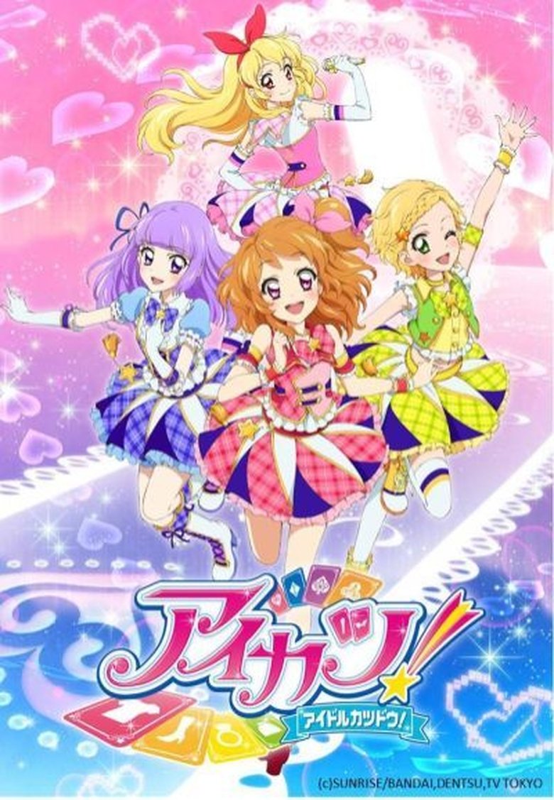 Episodes in Aikatsu! - Season 3 - Season 3 Poster of Episodes in Aikatsu! - Season 3 - Season 3