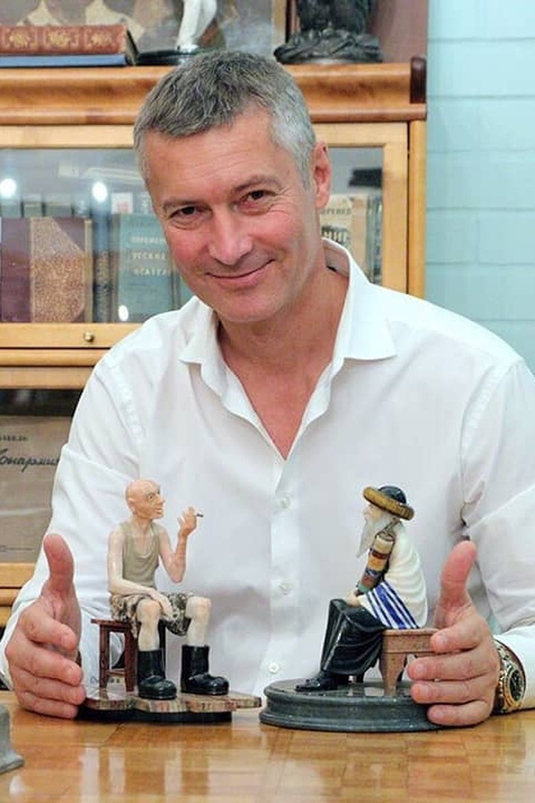 Yevgeny Roizman Portrait of Yevgeny Roizman