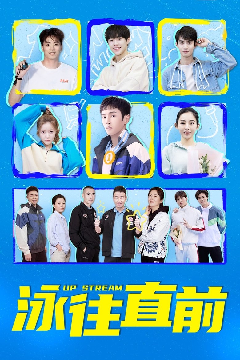 Up Stream Poster of Up Stream