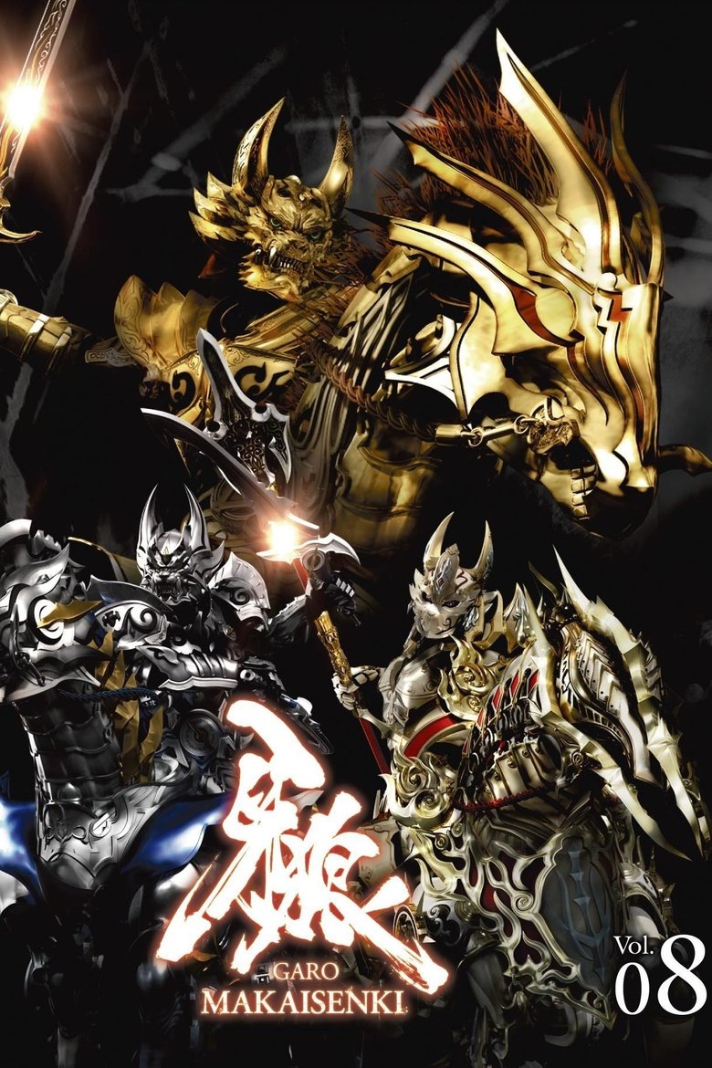 Episodes in GARO - Makai Senki - Makai Senki Poster of Episodes in GARO - Makai Senki - Makai Senki
