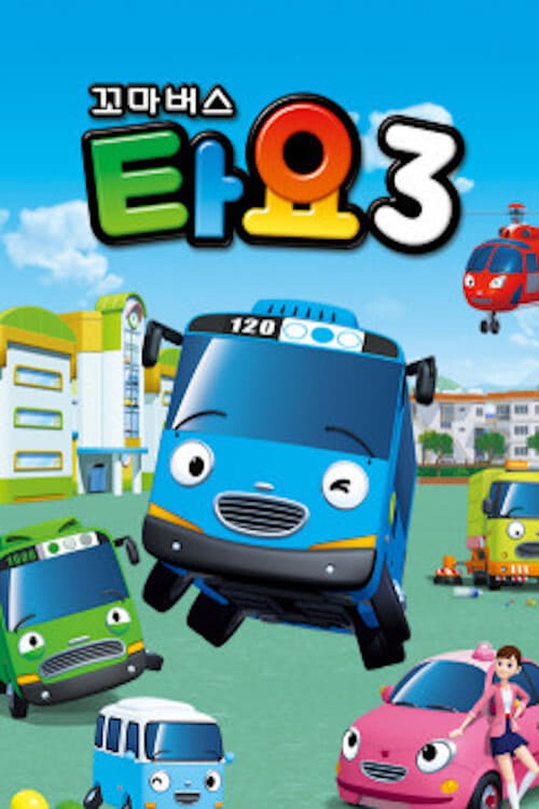 Episodes in Tayo The Little Bus - Season 3 - Season 3 Poster of Episodes in Tayo The Little Bus - Season 3 - Season 3