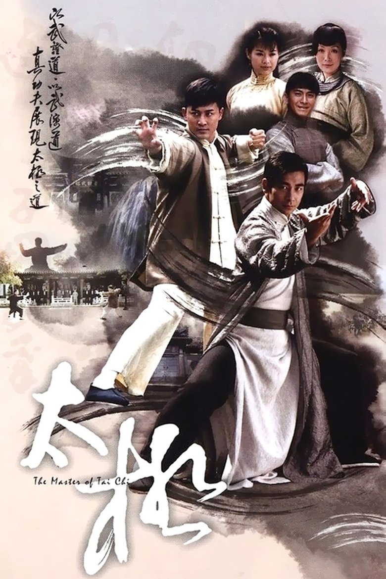 Episodes in The Master Of Tai Chi - Season 1 - Season 1 Poster of Episodes in The Master Of Tai Chi - Season 1 - Season 1