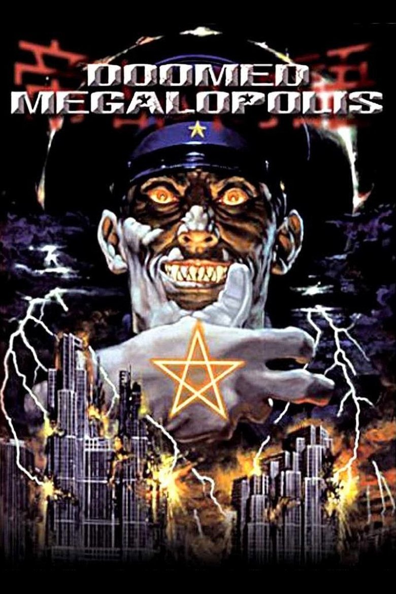 Doomed Megalopolis Poster of Doomed Megalopolis
