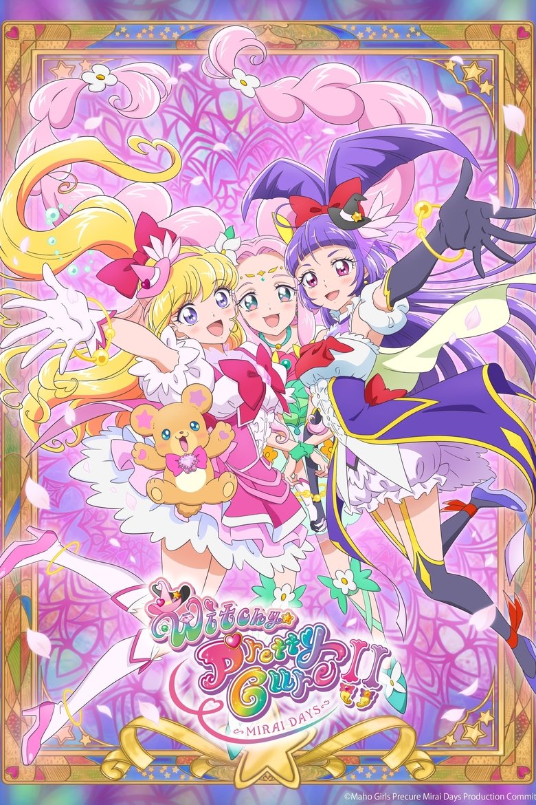 Episodes in Witchy Precure! - Witchy Precure!! ~MIRAI DAYS~ - Witchy Precure!! ~MIRAI DAYS~ Poster of Episodes in Witchy Precure! - Witchy Precure!! ~MIRAI DAYS~ - Witchy Precure!! ~MIRAI DAYS~
