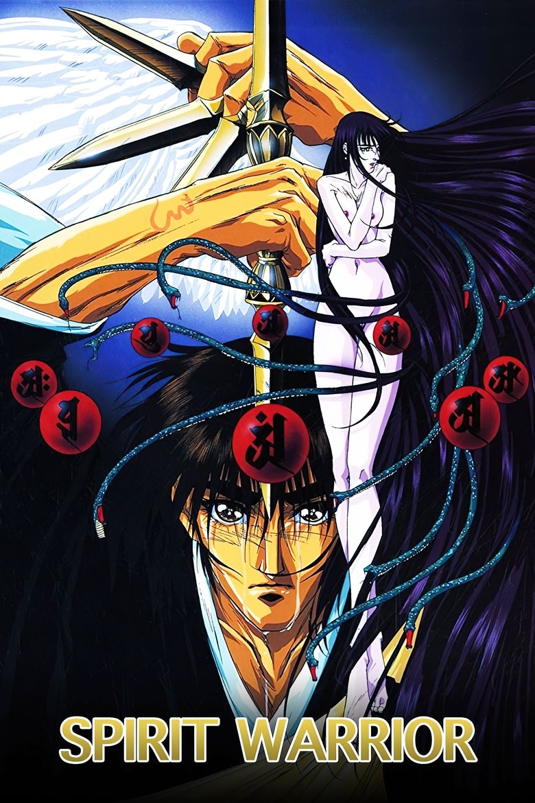 Spirit Warrior Poster of Spirit Warrior