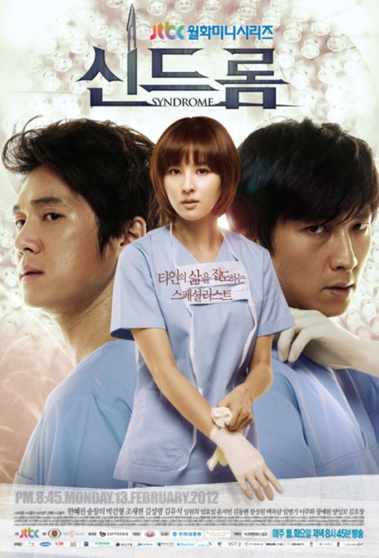 Syndrome Poster of Syndrome