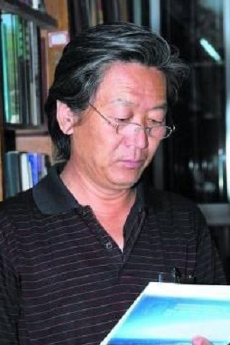 Xing Ye Portrait of Xing Ye