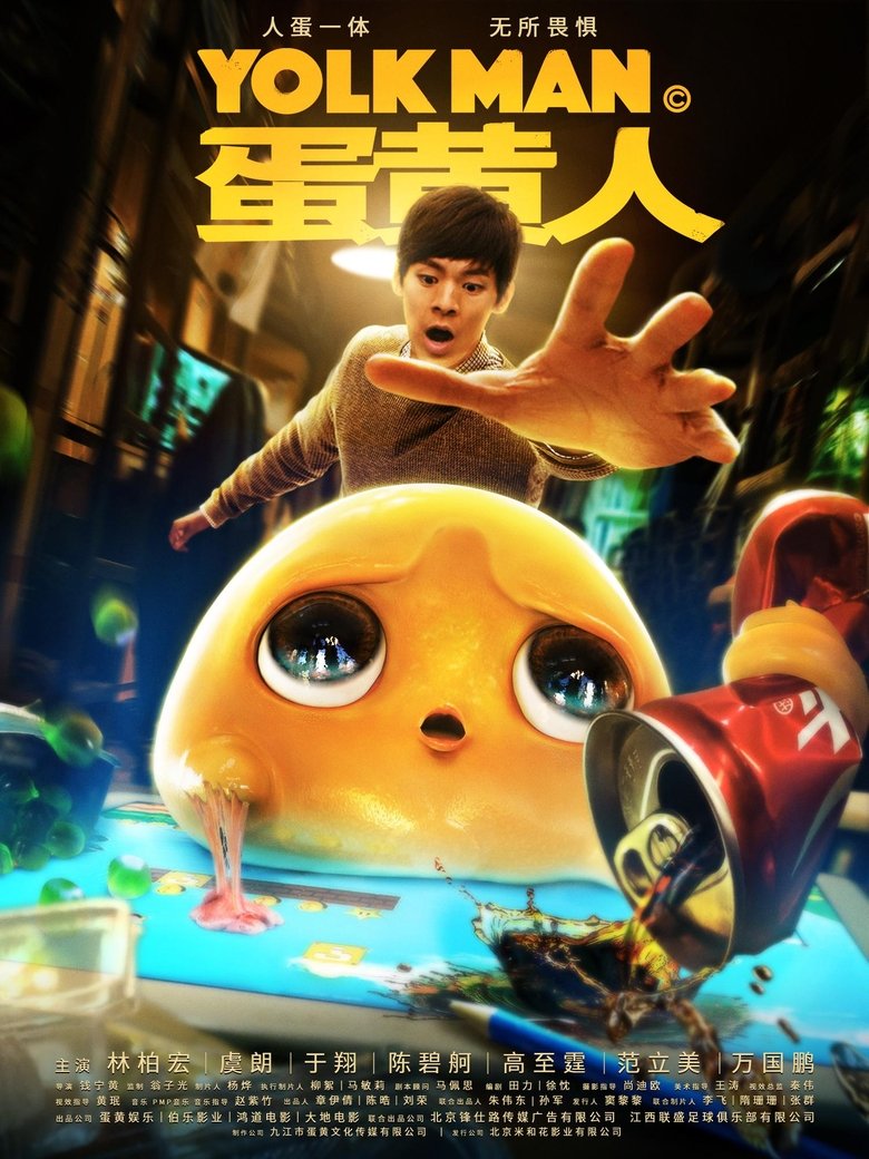 Yolk Man Poster of Yolk Man