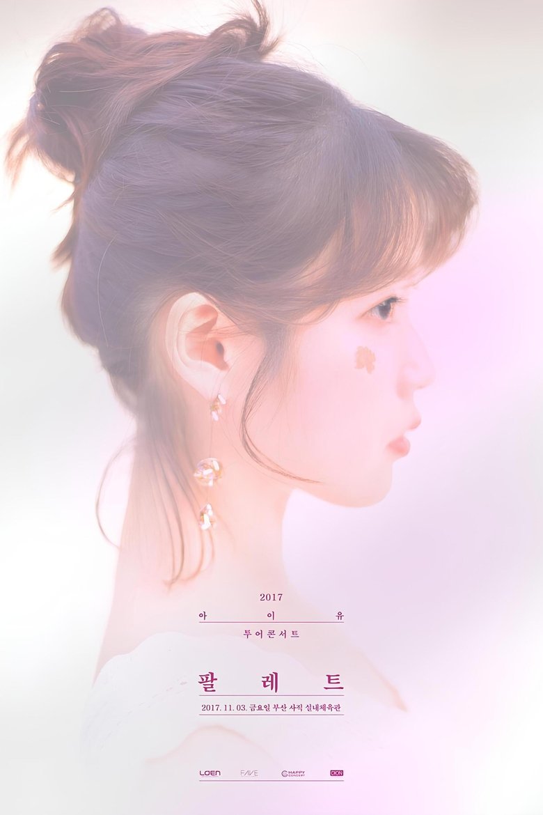 Episodes in IU Concert Live Clip - 2017 Concert《Palette》 - 2017 Concert《Palette》 Poster of Episodes in IU Concert Live Clip - 2017 Concert《Palette》 - 2017 Concert《Palette》