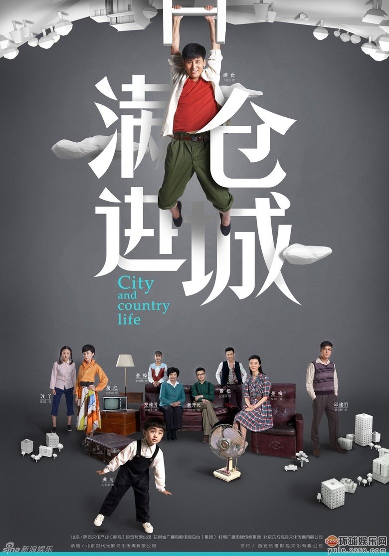 Episodes in City And Country Life - Season 1 - Season 1 Poster of Episodes in City And Country Life - Season 1 - Season 1