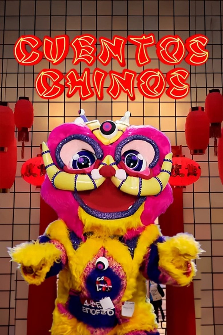Episodes in Cuentos Chinos - Season 1 - Season 1 Poster of Episodes in Cuentos Chinos - Season 1 - Season 1