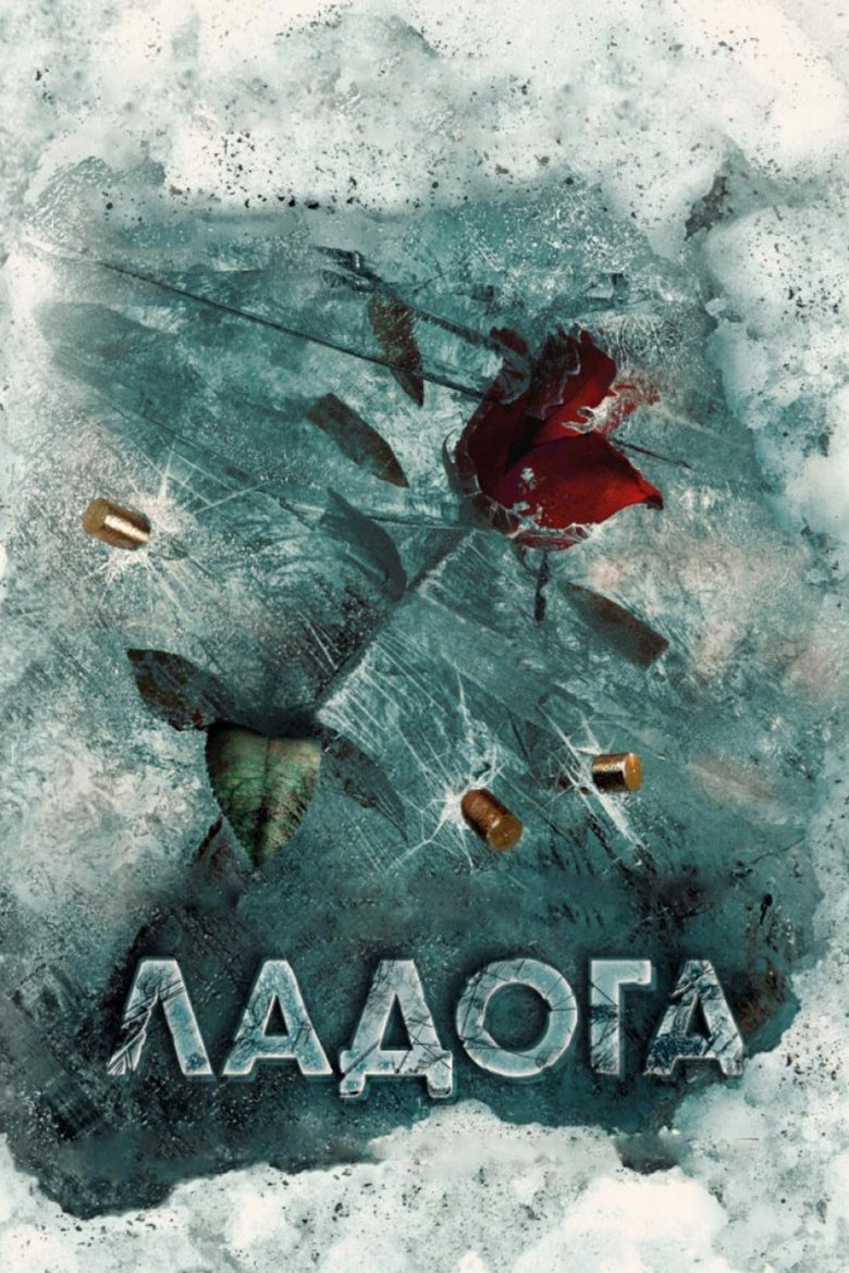 Ladoga Poster of Ladoga