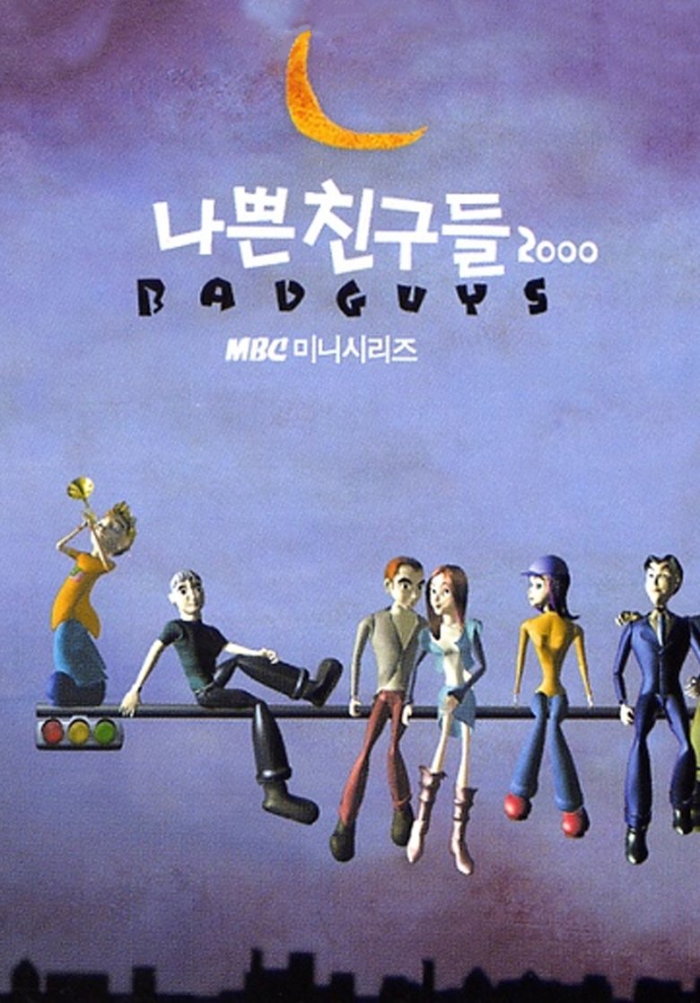 Bad Friends Poster of Bad Friends
