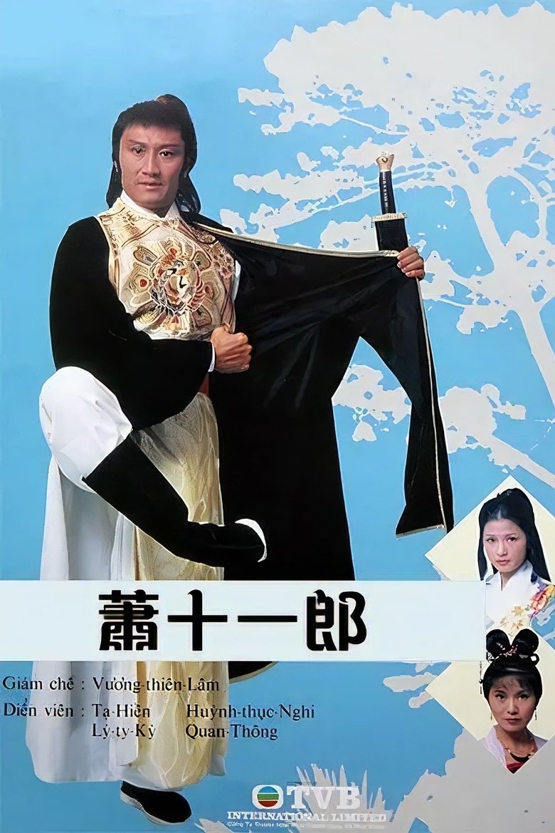 Episodes in Swordsman Siu Sap Yat Long - Season 1 - Season 1 Poster of Episodes in Swordsman Siu Sap Yat Long - Season 1 - Season 1