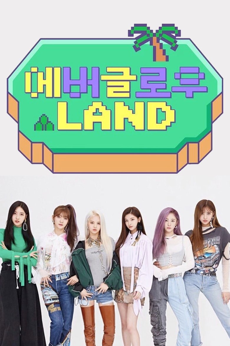 EVERGLOW LAND Poster of EVERGLOW LAND