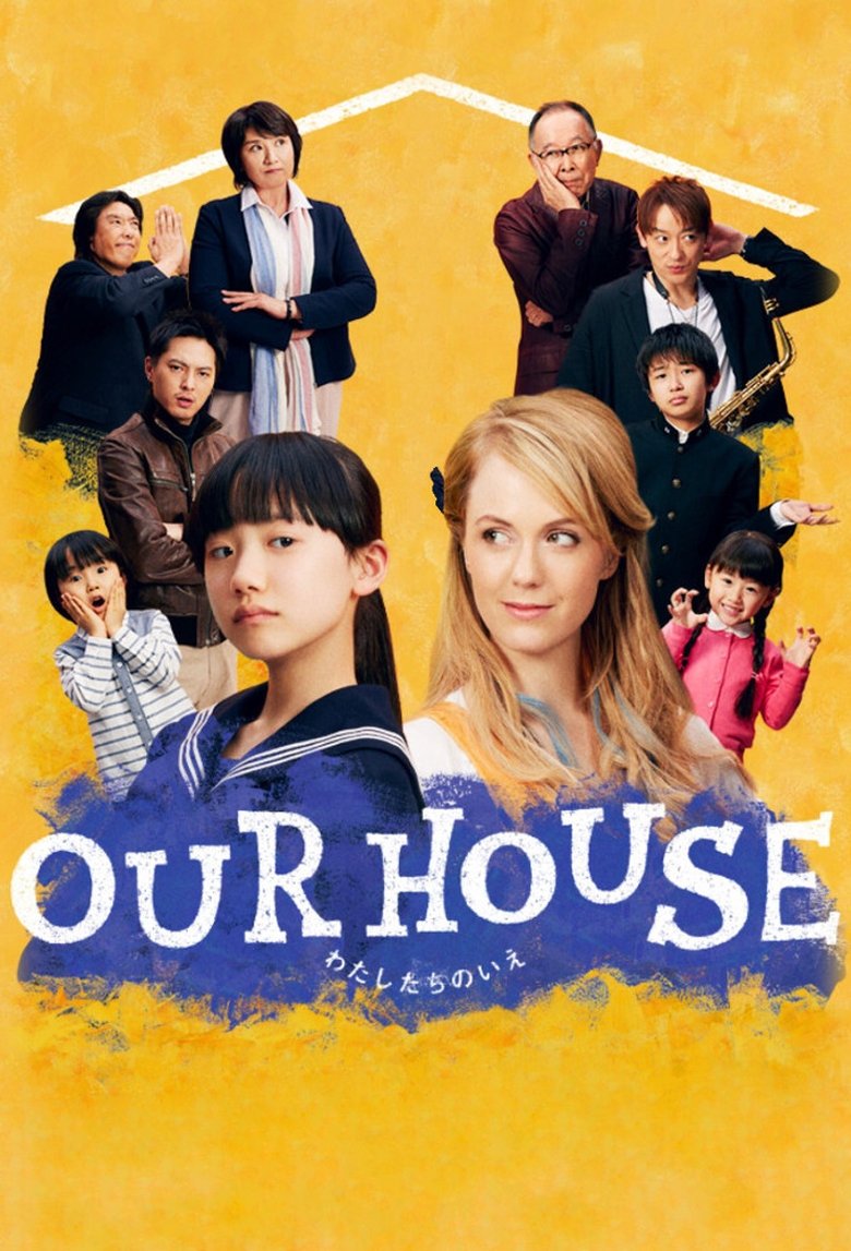OUR HOUSE Poster of OUR HOUSE