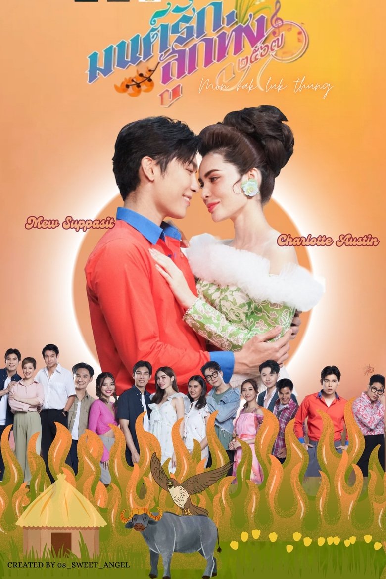 Episodes in Falling In Love - Season 1 - Season 1 Poster of Episodes in Falling In Love - Season 1 - Season 1
