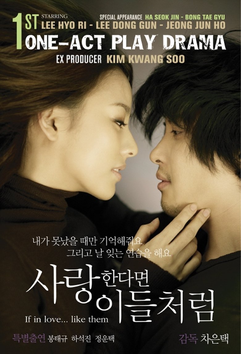 If In Love Like Them Poster of If In Love Like Them